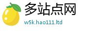 2025新澳天天正版免费观看任管家婆中特王中王